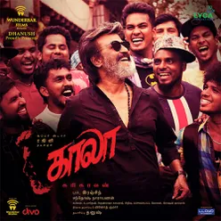 Kaala (Tamil)